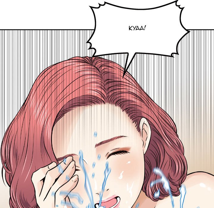 Money's Beauty Chapter 6 Page 53