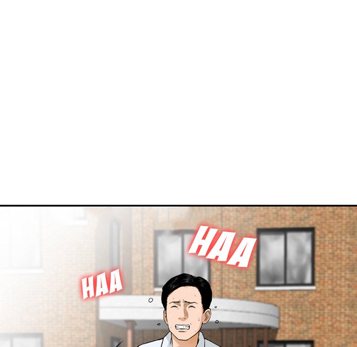 Money's Beauty Chapter 7 Page 7