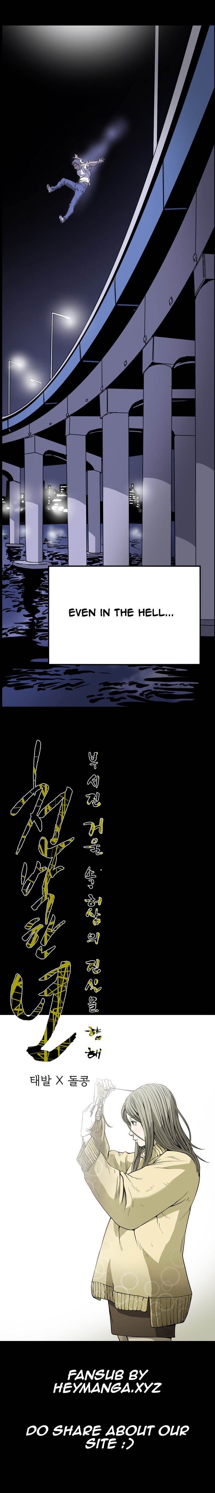 Kitsch Year Chapter 52 Page 1