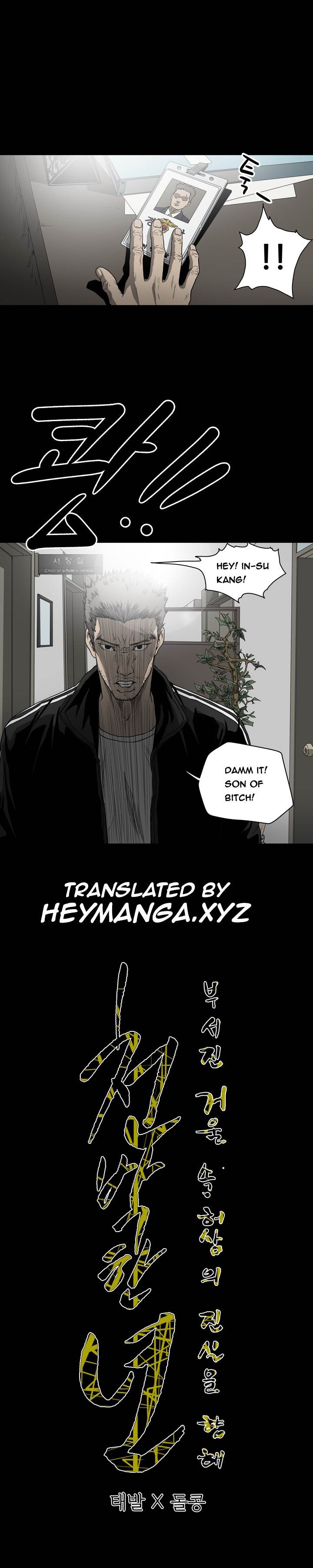 Kitsch Year Chapter 52 Page 11