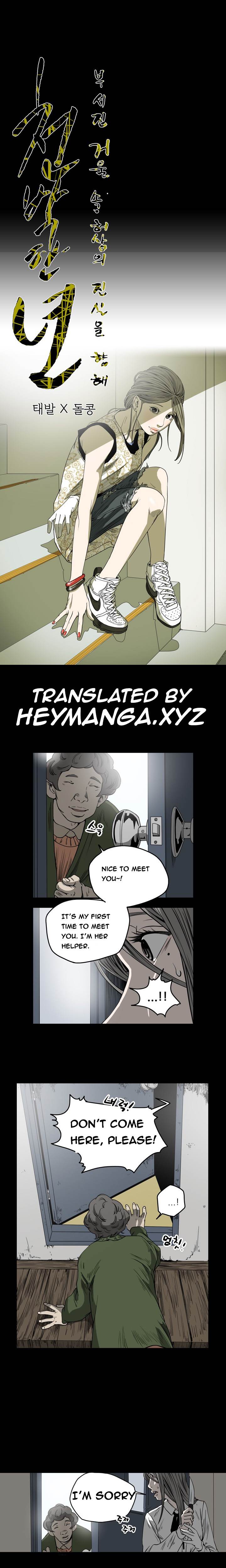 Kitsch Year Chapter 54 Page 1