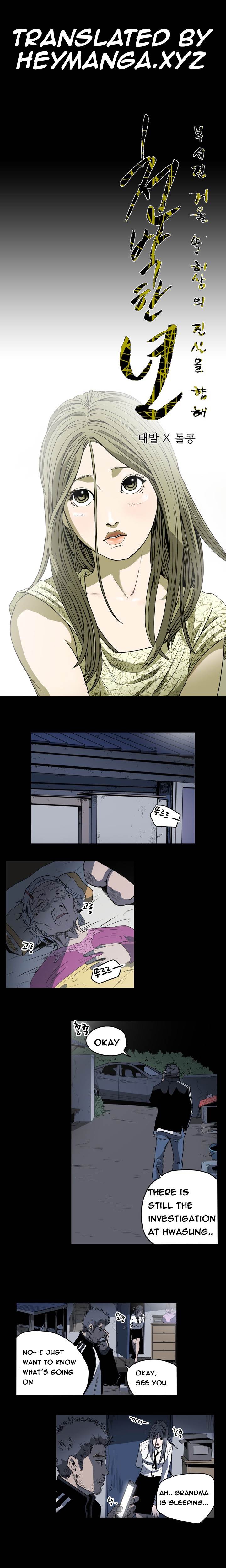 Kitsch Year Chapter 55 Page 1