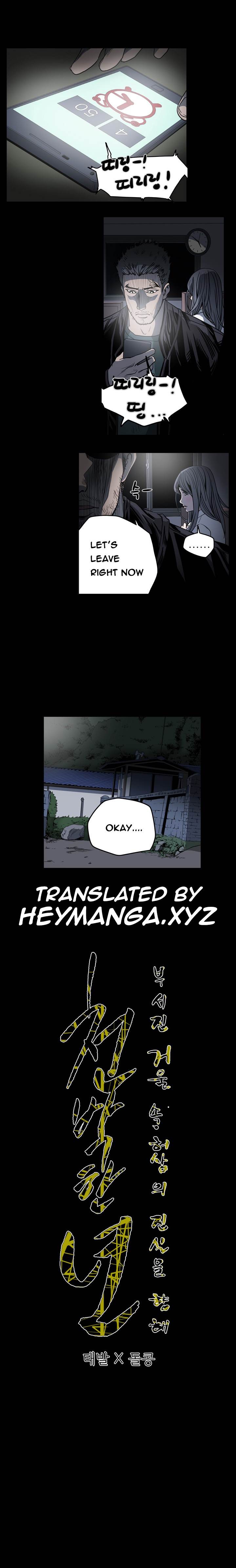 Kitsch Year Chapter 56 Page 14