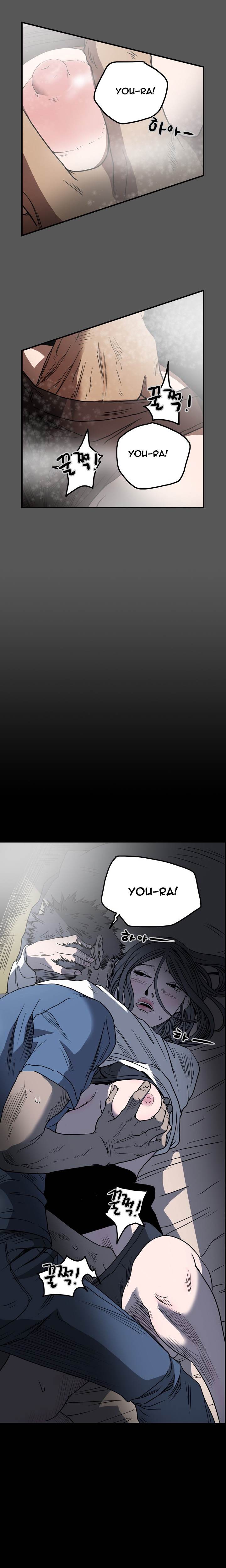 Kitsch Year Chapter 56 Page 5