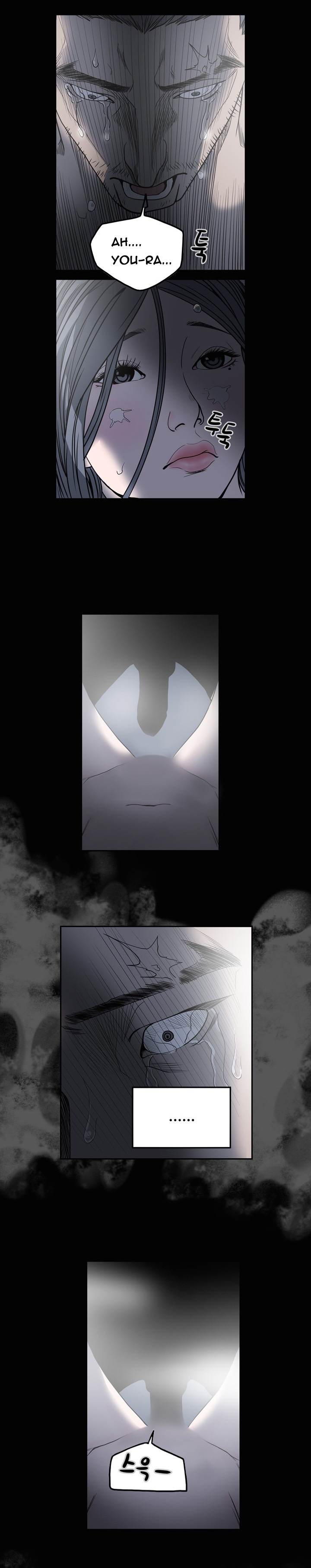 Kitsch Year Chapter 56 Page 7
