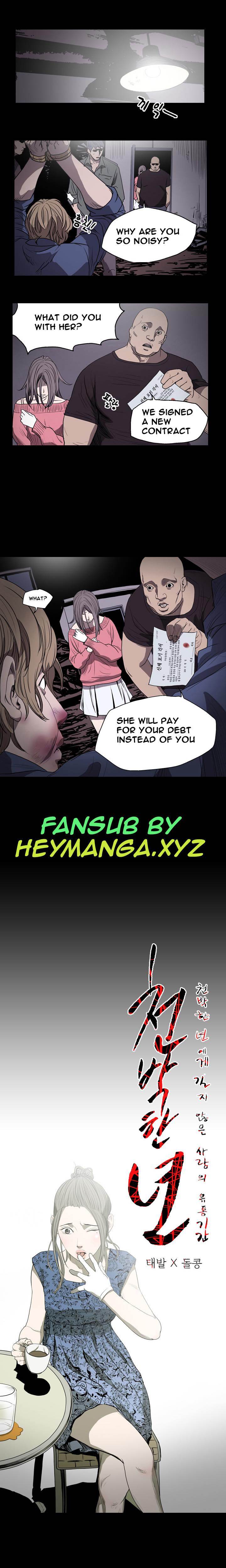 Kitsch Year Chapter 15 Page 1