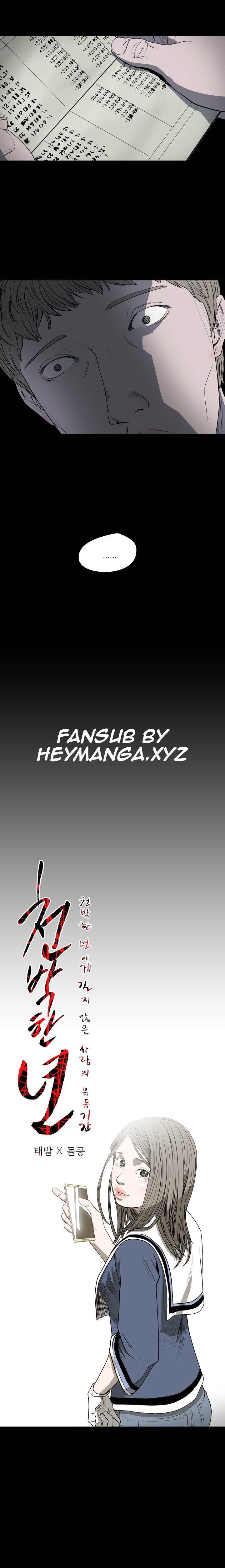 Kitsch Year Chapter 19 Page 1
