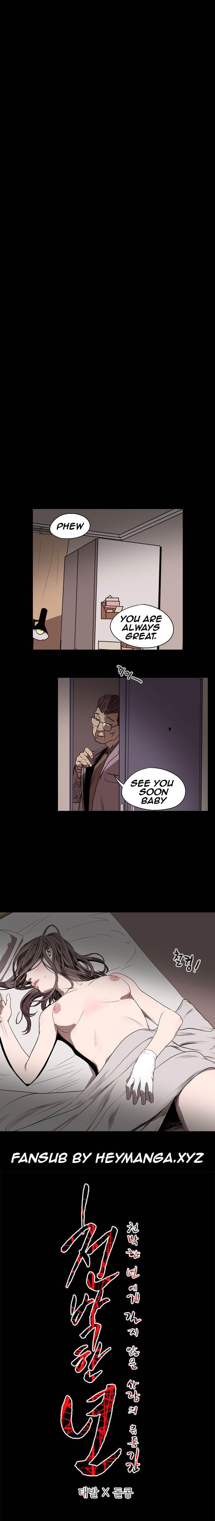 Kitsch Year Chapter 22 Page 12