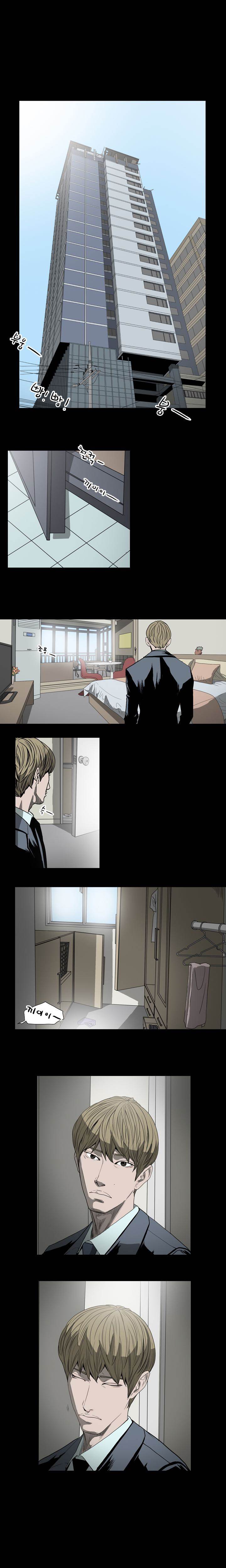 Kitsch Year Chapter 27 Page 5
