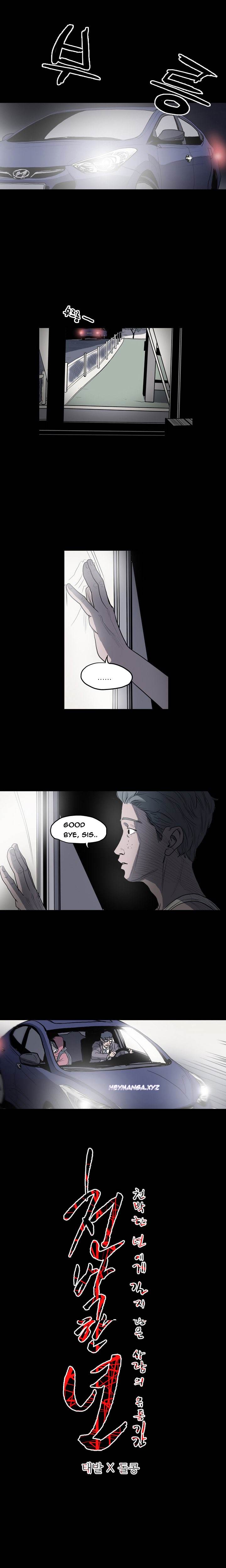 Kitsch Year Chapter 3 Page 7
