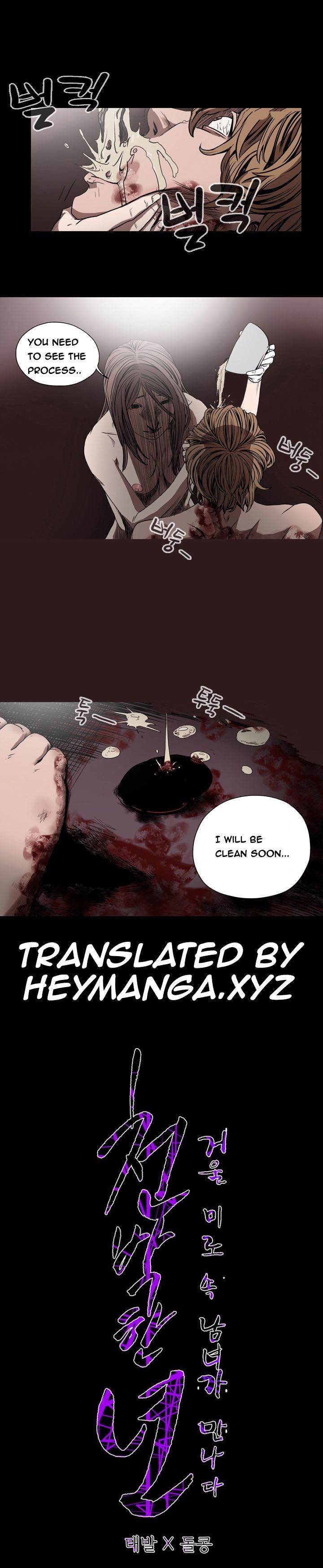 Kitsch Year Chapter 34 Page 8