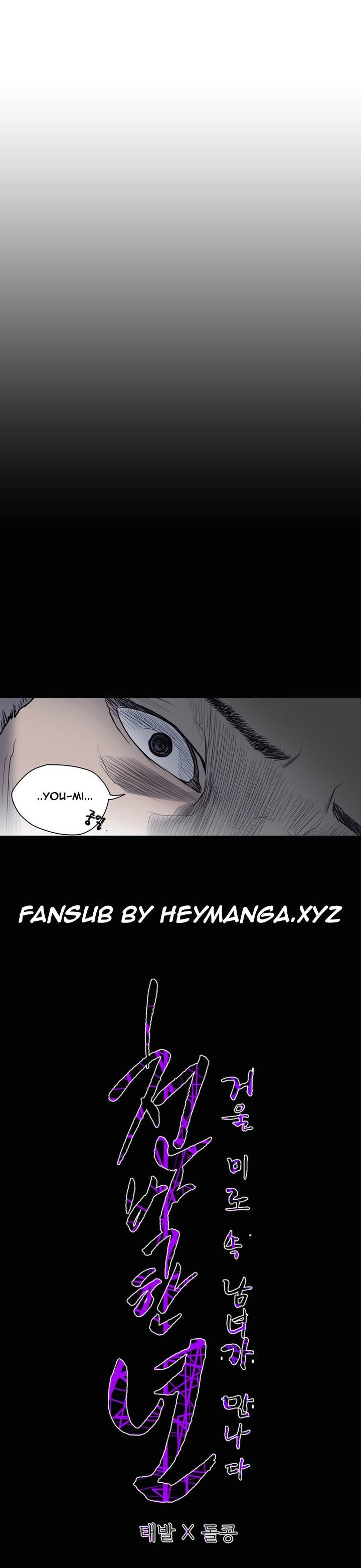 Kitsch Year Chapter 35 Page 14