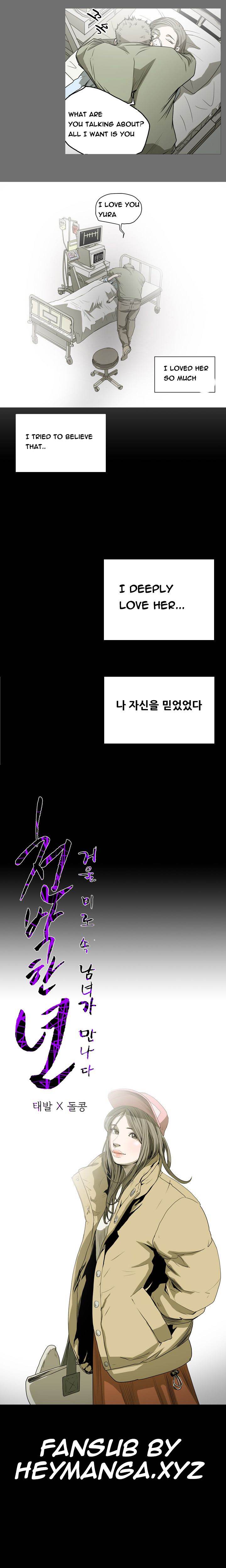 Kitsch Year Chapter 44 Page 1