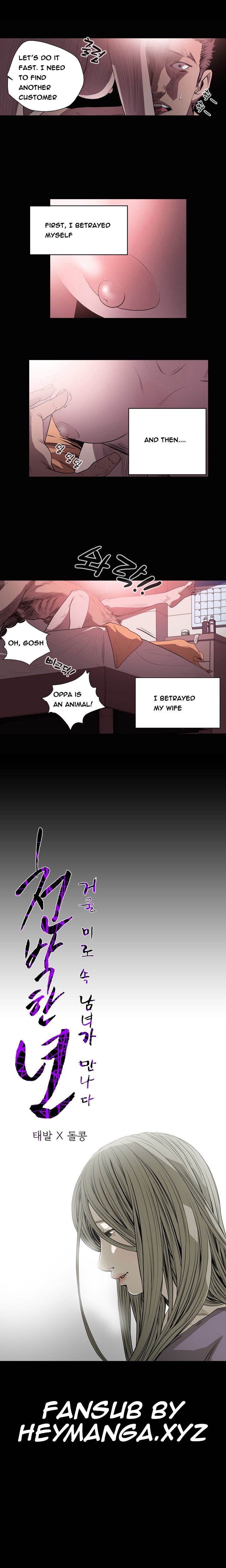 Kitsch Year Chapter 45 Page 1