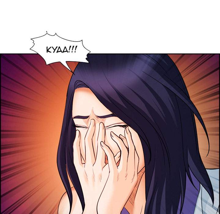 Dating Contract Chapter 26 Page 36