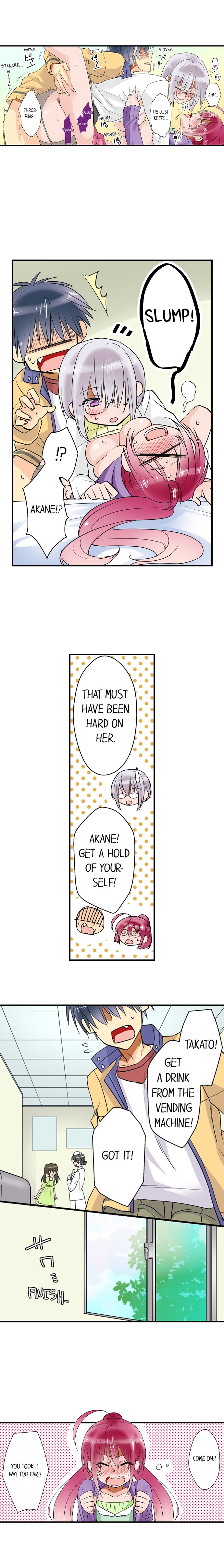 Teaching Sex to My Amnesiac Sister Chapter 12 Page 5