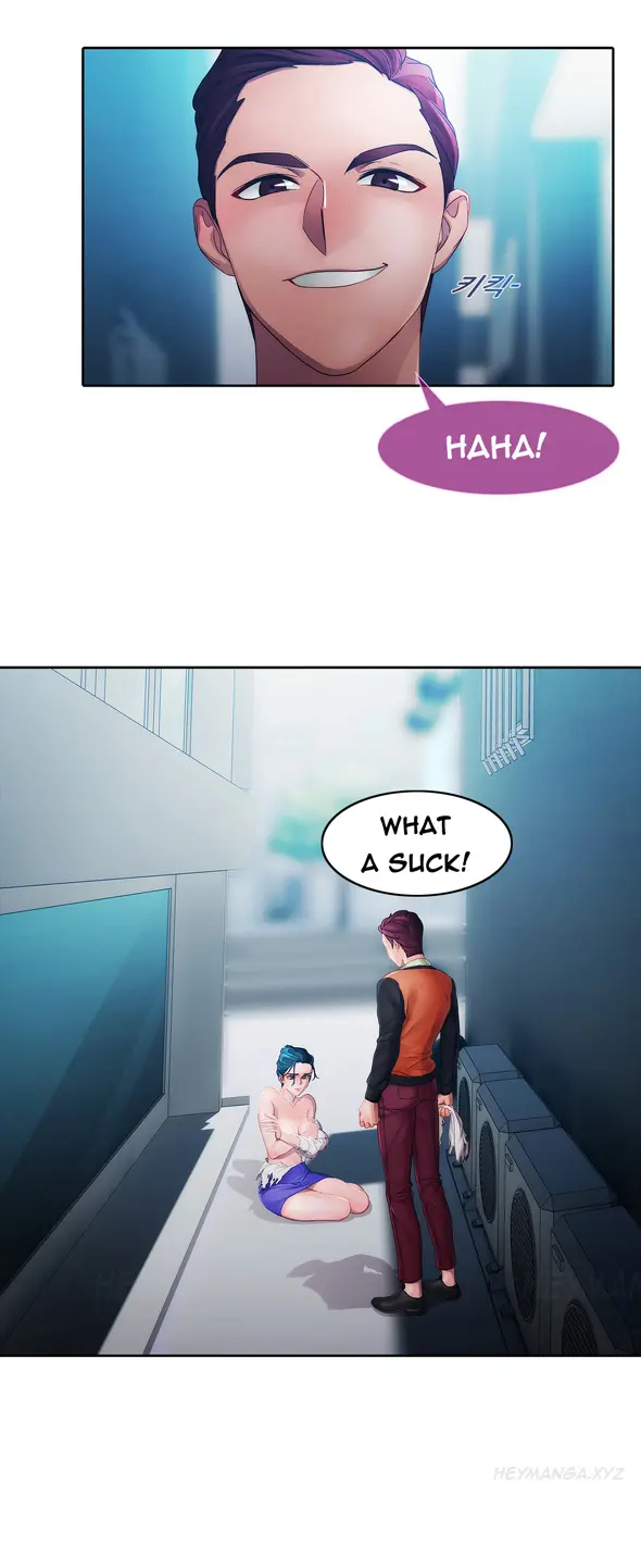 Lady Garden Chapter 11 Page 25