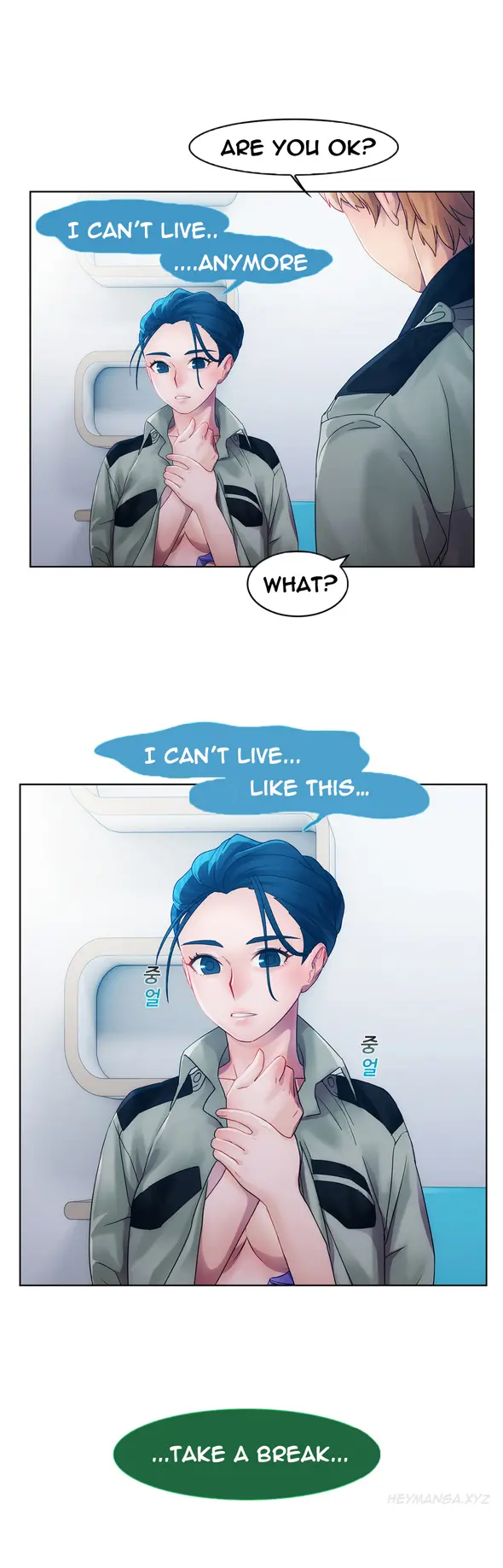 Lady Garden Chapter 12 Page 10