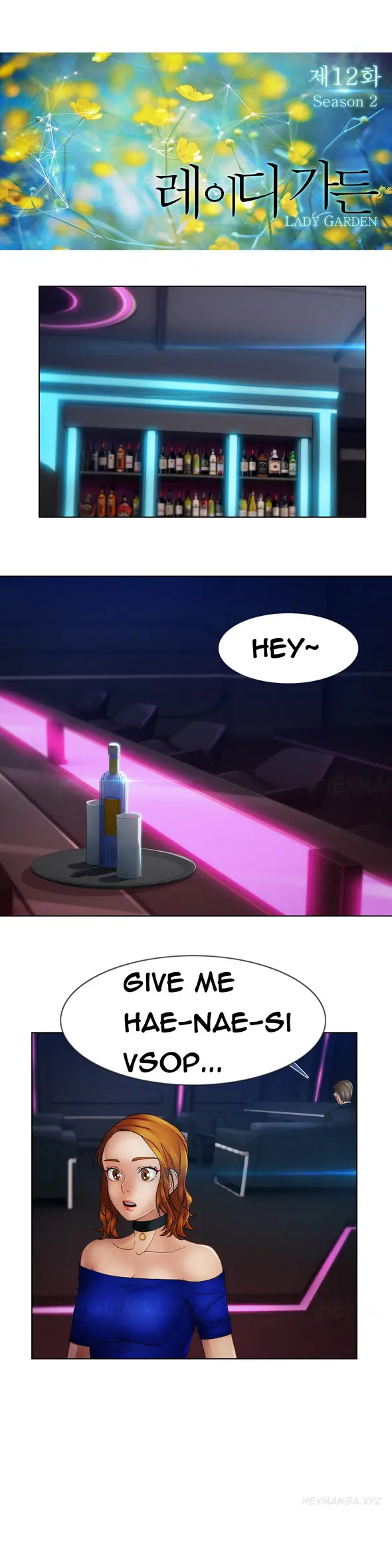 Lady Garden Chapter 36 Page 6
