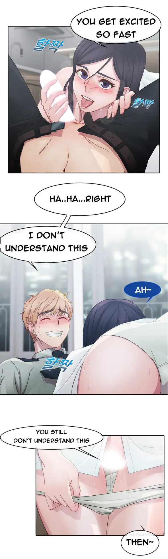 Lady Garden Chapter 7 Page 8