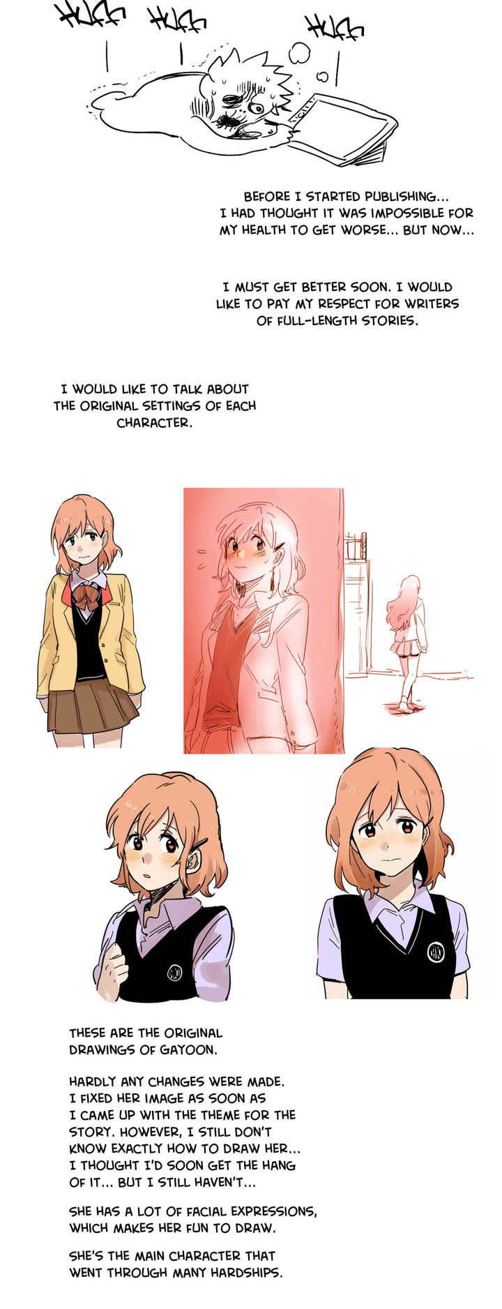 Her Pet Chapter 73 Page 4