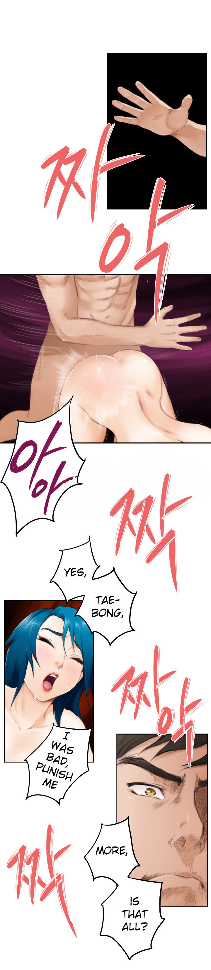 H-Mate Chapter 51 Page 11