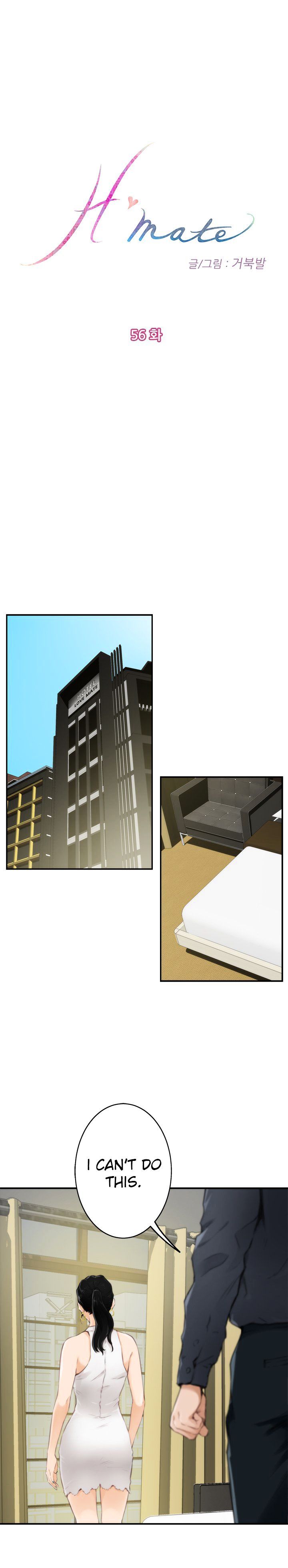 H-Mate Chapter 56 Page 1