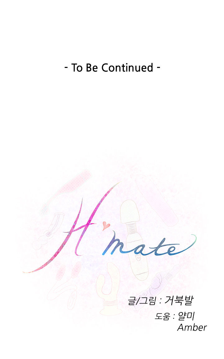 H-Mate Chapter 64 Page 17