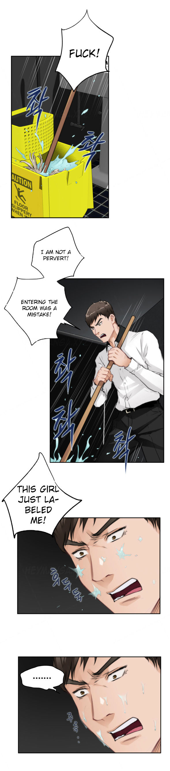 H-Mate Chapter 69 Page 12