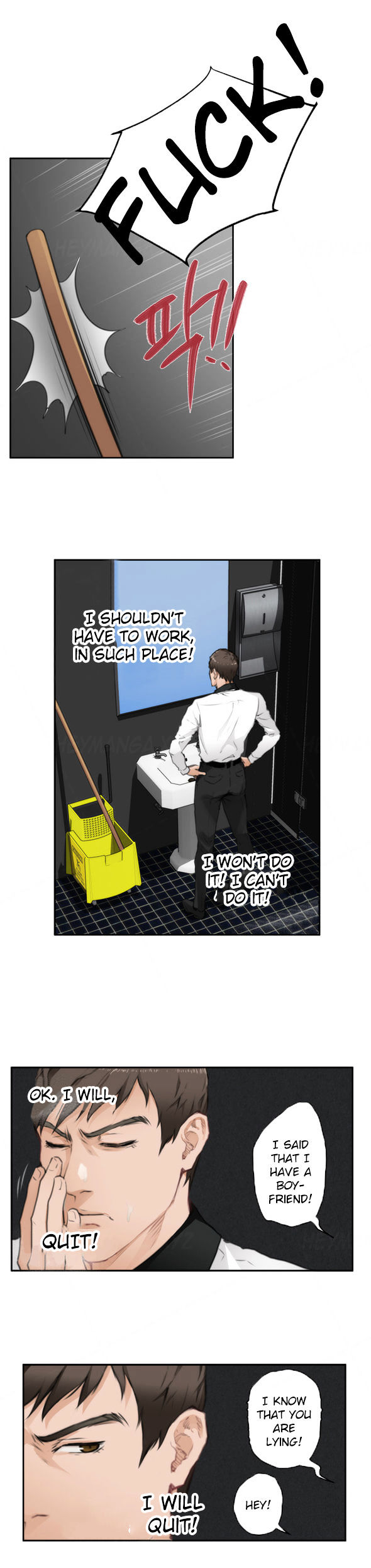 H-Mate Chapter 69 Page 13