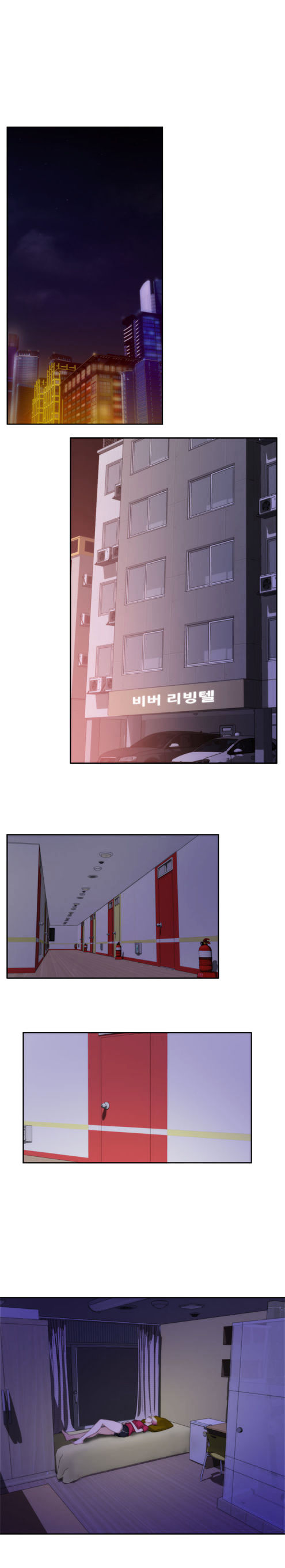 H-Mate Chapter 75 Page 13