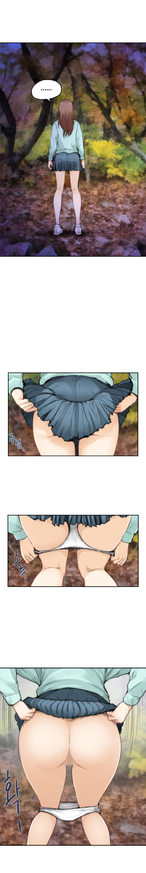 H-Mate Chapter 75 Page 2