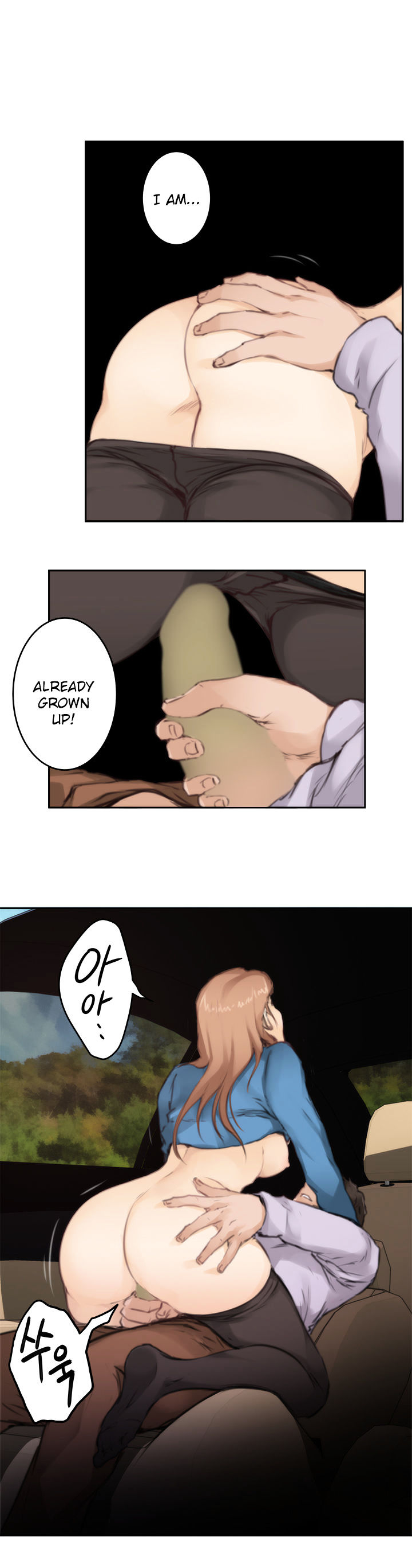 H-Mate Chapter 78 Page 13