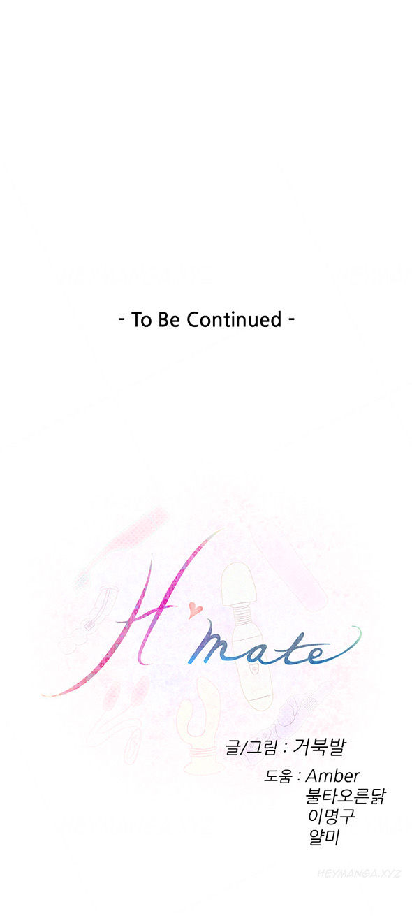 H-Mate Chapter 85 Page 22