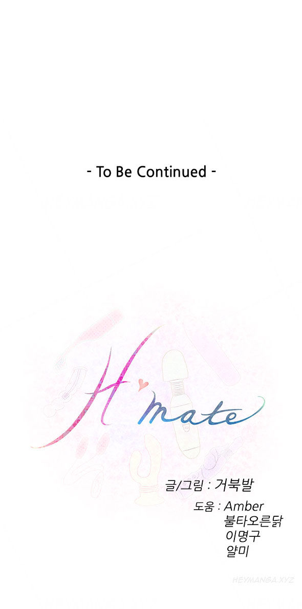 H-Mate Chapter 87 Page 41