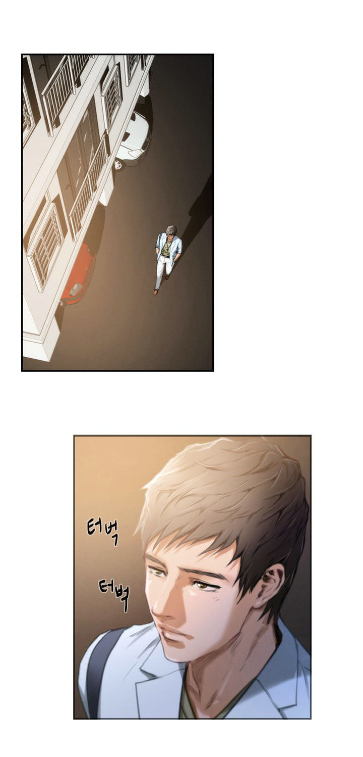 H-Mate Chapter 10 Page 2