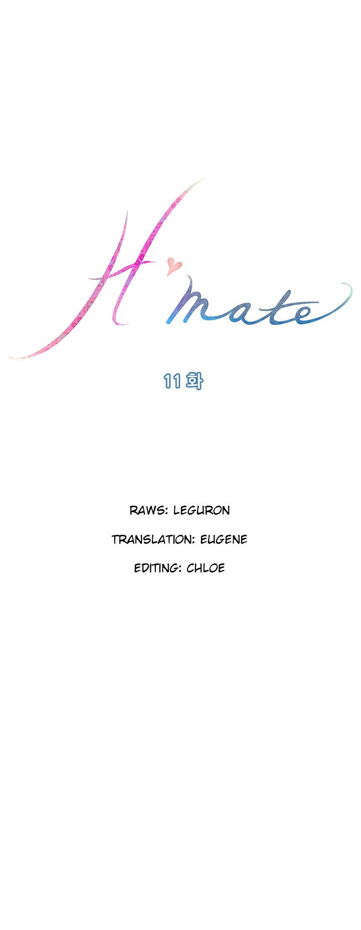 H-Mate Chapter 11 Page 1