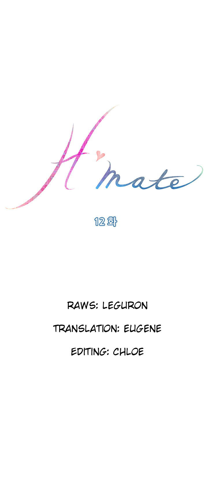 H-Mate Chapter 12 Page 1