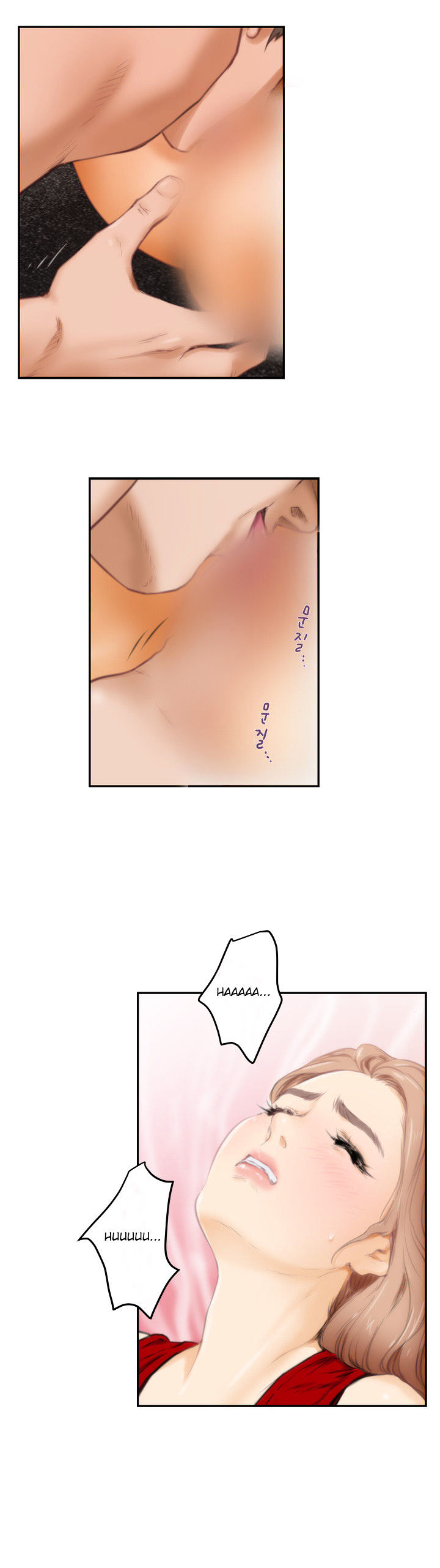 H-Mate Chapter 15 Page 11