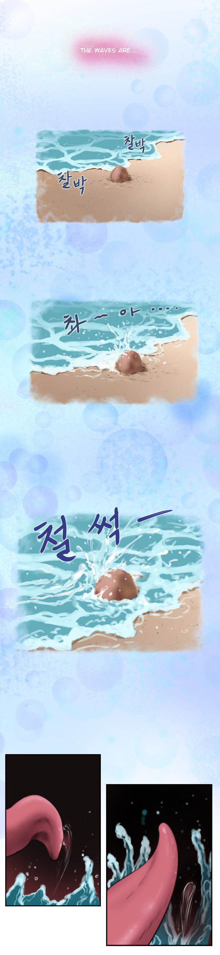 H-Mate Chapter 15 Page 8
