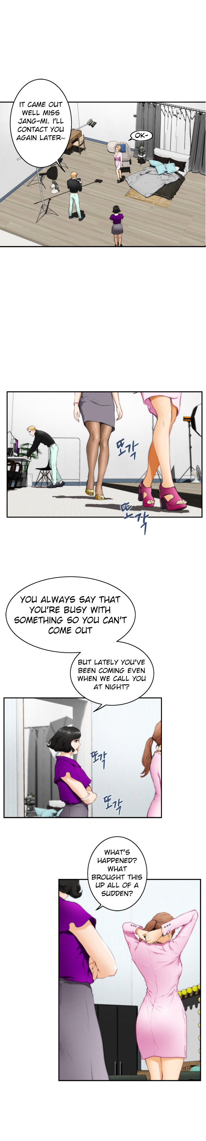 H-Mate Chapter 19 Page 3