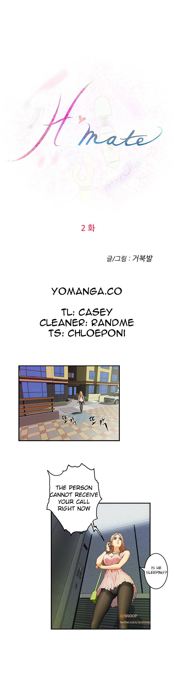 H-Mate Chapter 2 Page 2
