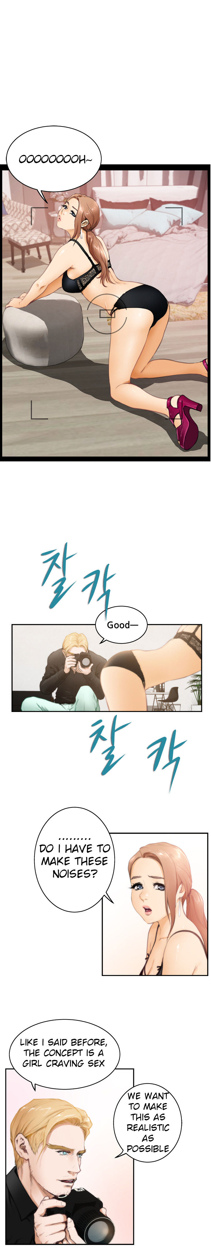 H-Mate Chapter 20 Page 7