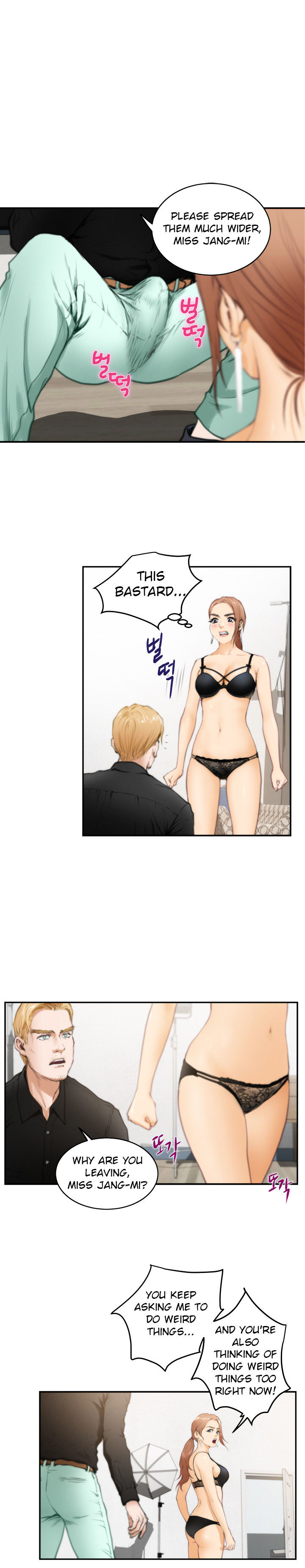H-Mate Chapter 20 Page 9
