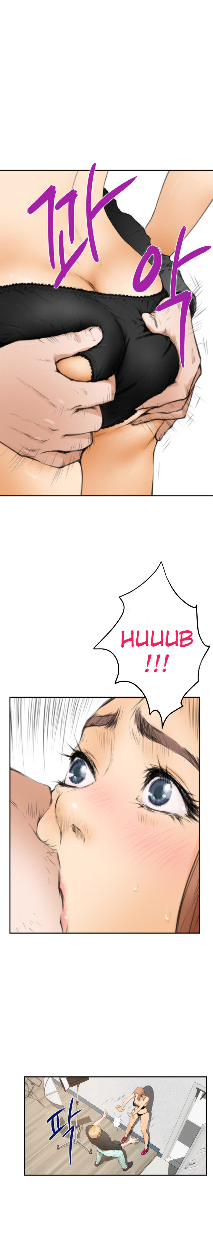 H-Mate Chapter 21 Page 14
