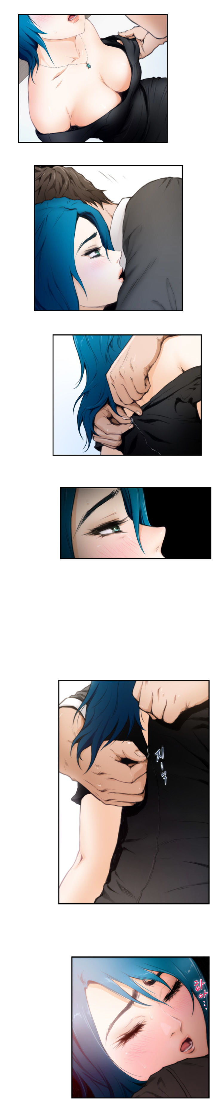 H-Mate Chapter 22 Page 5