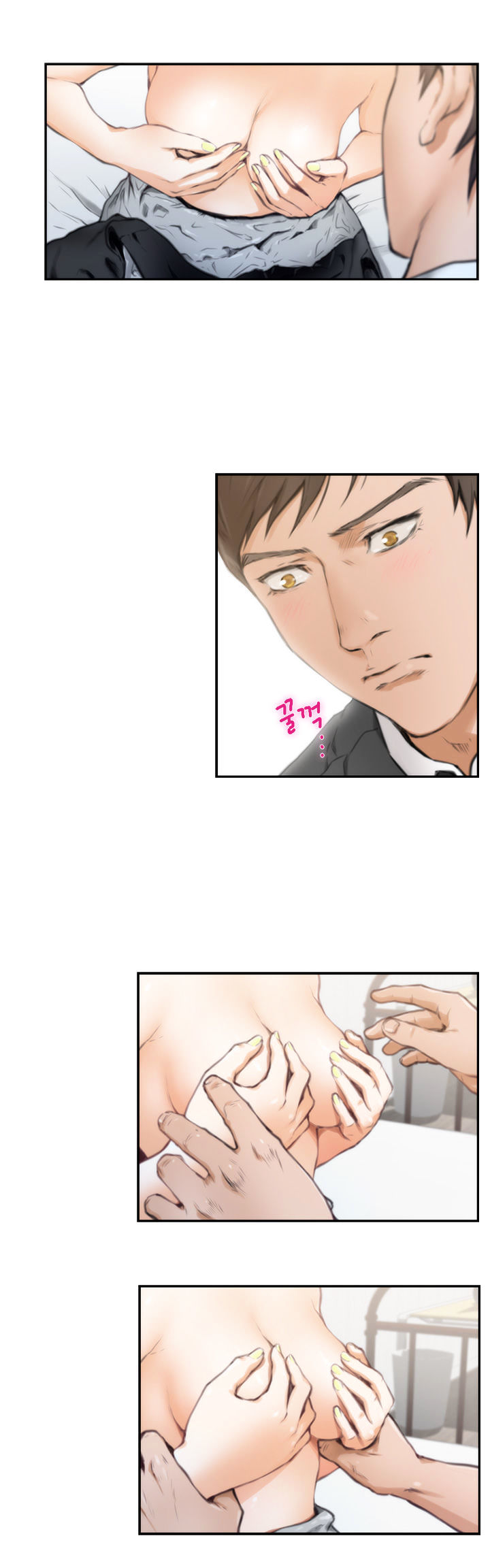 H-Mate Chapter 22 Page 7
