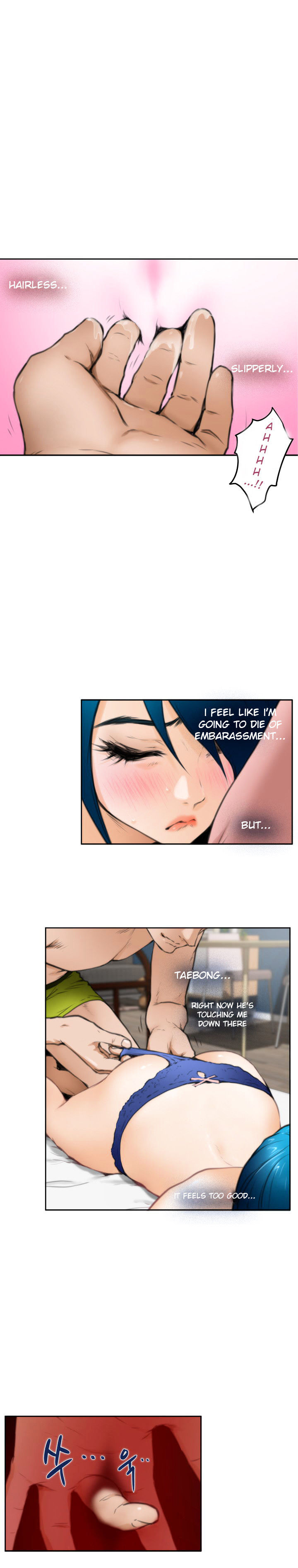 H-Mate Chapter 24 Page 13