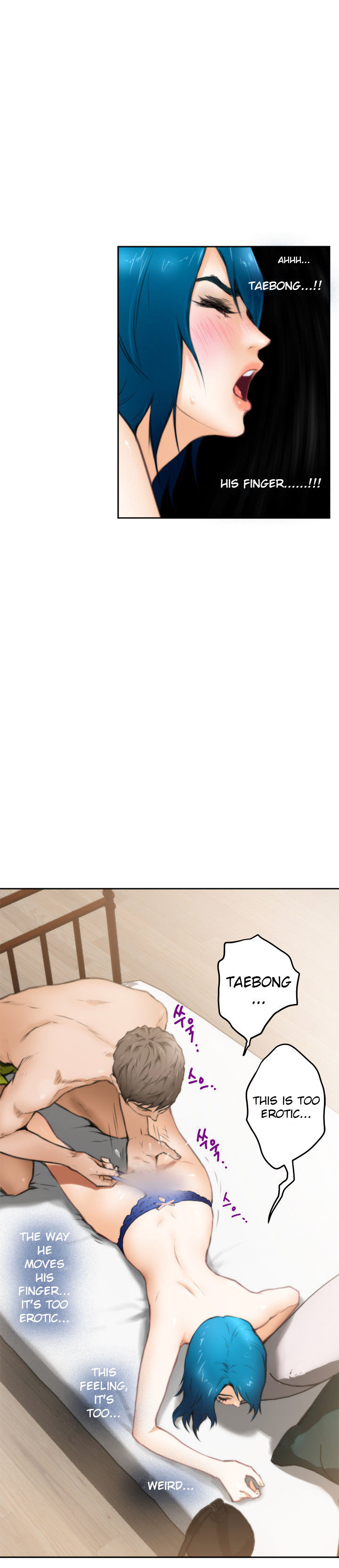 H-Mate Chapter 24 Page 14