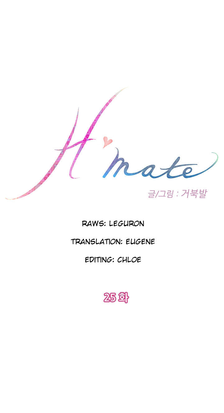 H-Mate Chapter 25 Page 1
